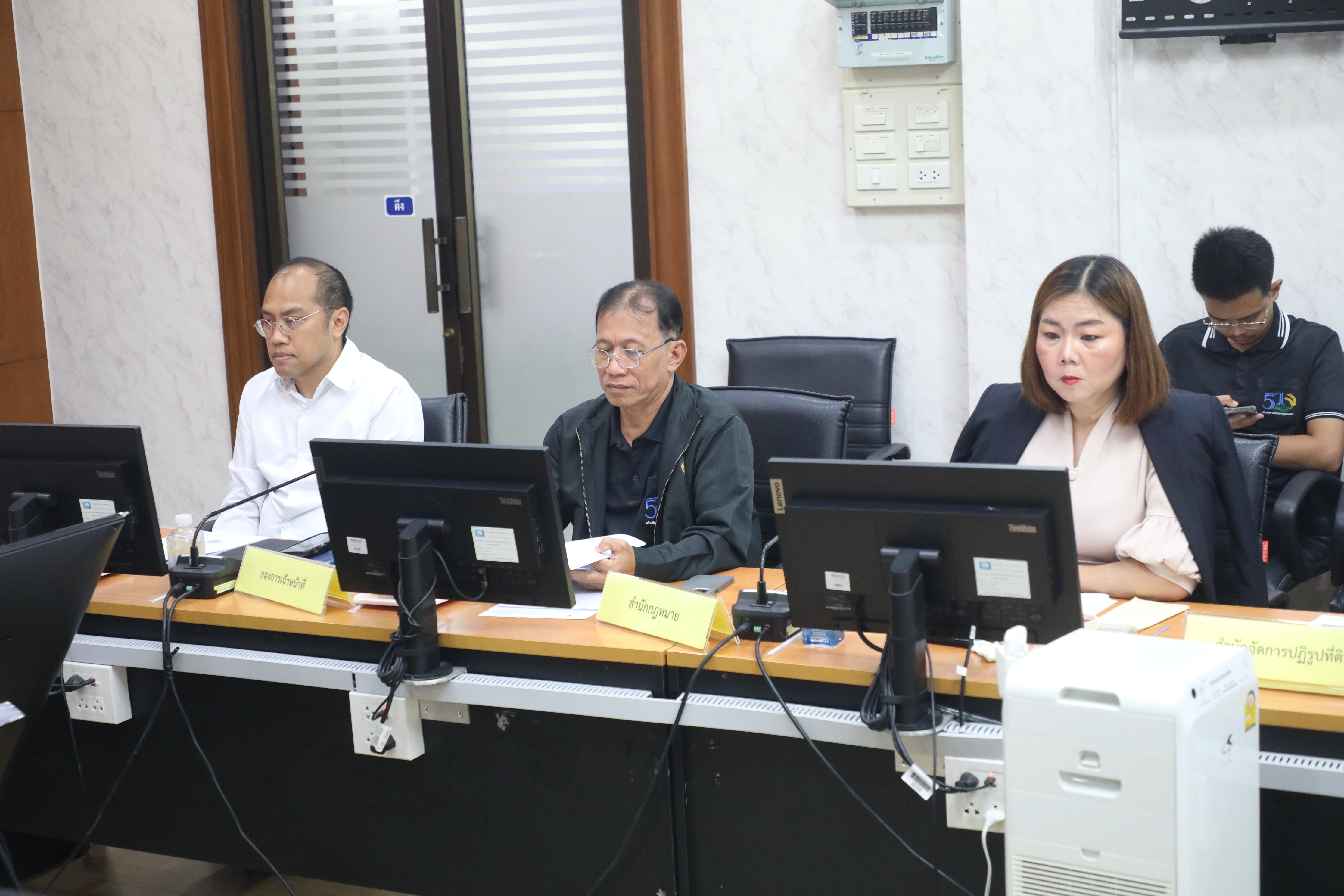 title - ส.ป.ก. ประชุมคณะกรรมการธรรมมาภิบาลข้อมูลภาครัฐ ครั้งที่ 2/2569